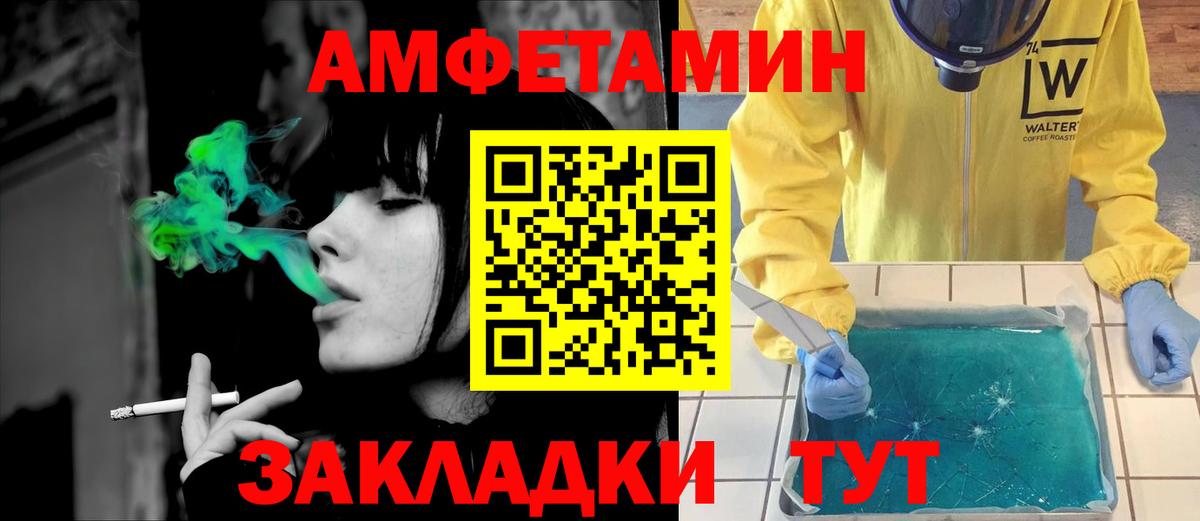 Амфетамин  Вход с VPN  Верхняя Салда  АМФЕТАМИН 97% 