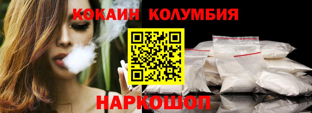COCAIN 97% Верхняя Салда