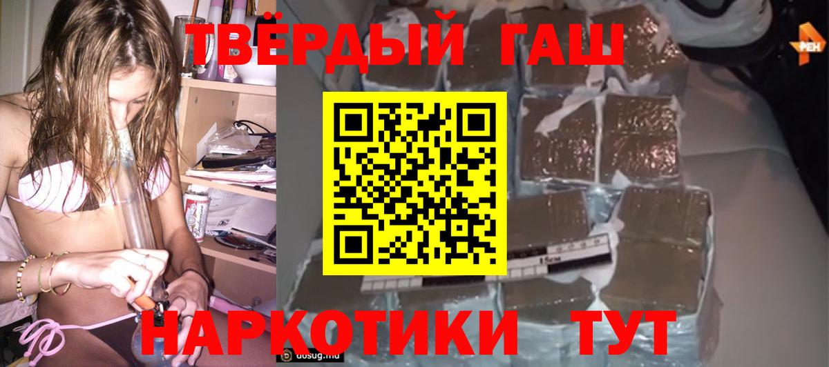 Гашиш хэш  Гашиш hashish  Верхняя Салда  ГАШИШ  Вход с VPN 