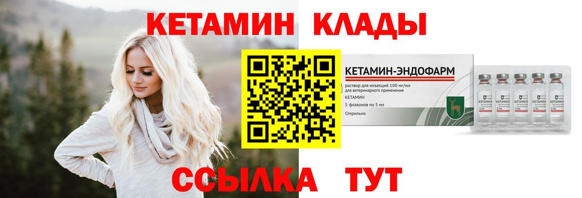 Кетамин VHQ  MEGA tor  Верхняя Салда  Вход с VPN 