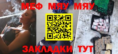 mdpv Комсомольск-на-Амуре