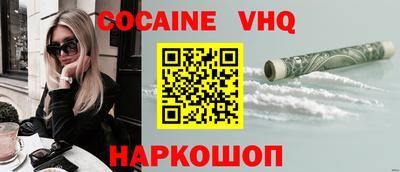 mdpv Комсомольск-на-Амуре