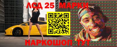 меф Конаково