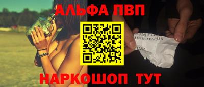 меф Конаково