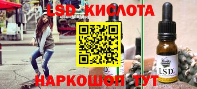 меф Конаково