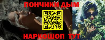 меф Конаково