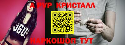 меф Конаково