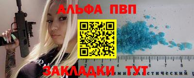 mdpv Комсомольск-на-Амуре