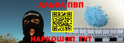 а пвп мука Коммунар
