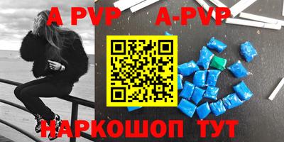 mdpv Комсомольск-на-Амуре