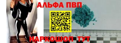меф Конаково
