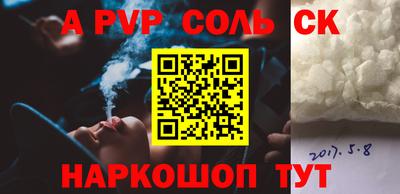 mdpv Комсомольск-на-Амуре