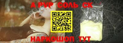 а пвп мука Коммунар