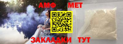 меф Конаково