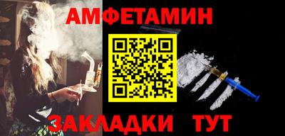 меф Конаково