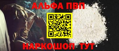 меф Конаково
