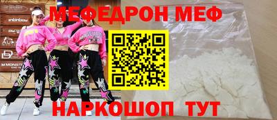 а пвп мука Коммунар