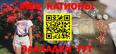 меф Конаково