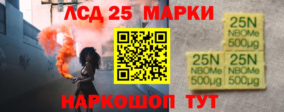 ЛСД экстази кислота  Вход с VPN  Верхняя Салда  LSD-25 экстази  omg онион  LSD-25 экстази ecstasy 