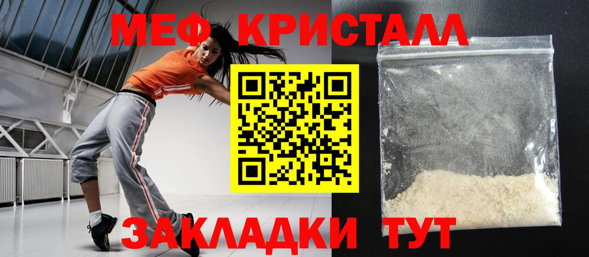 Меф VHQ  Мефедрон mephedrone  Мефедрон  Верхняя Салда  Вход с VPN 