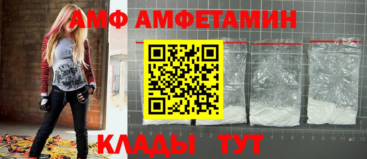 Метамфетамин Methamphetamine  Вход с VPN  Метамфетамин Methamphetamine  Верхняя Салда 
