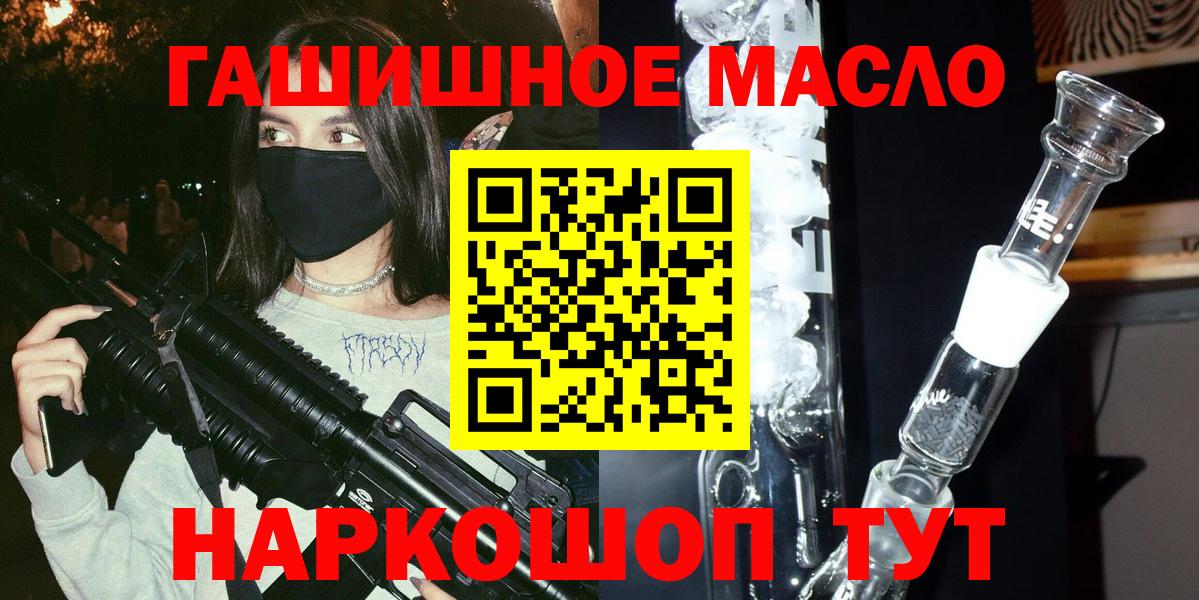 Верхняя Салда  цены   Вход с VPN  ТГК гашишное масло 