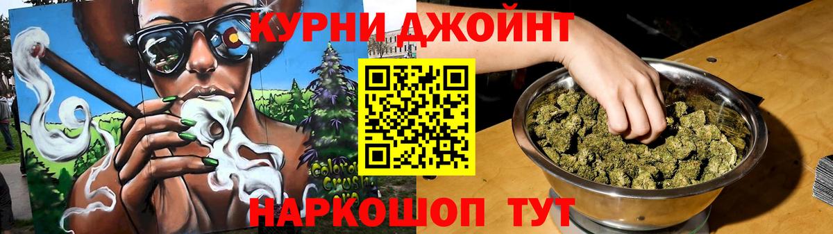 Каннабис марихуана Верхняя Салда