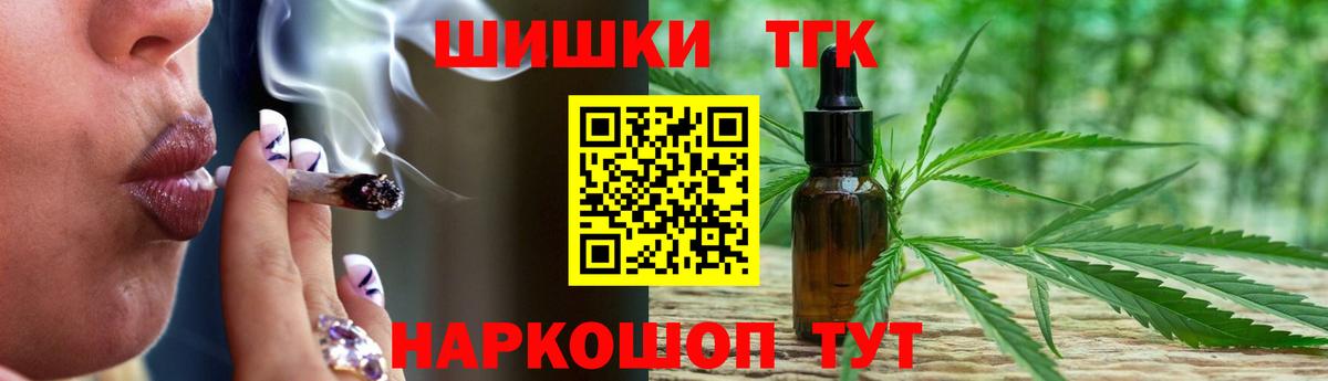КОКАИН  Лсд 25  Верхняя Салда  МЕФ кристаллы  Наркошоп  Гашиш  NBOMe  Вход с VPN  Меф МЯУ МЯУ  МЕТ 