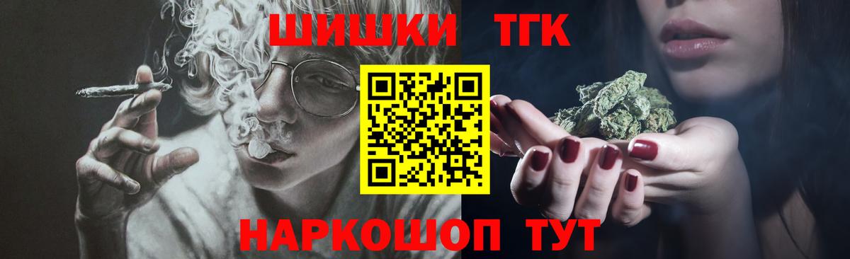 Марихуана тримм  Каннабис THC 21%  Верхняя Салда  Вход с VPN 